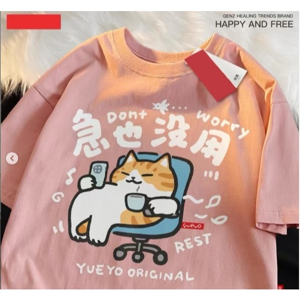 LAZY CAT GRAPHIC TEE