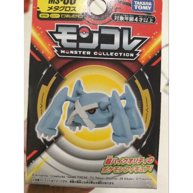 Action Figure Pokemon Original Takara Tomy Moncolle
