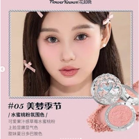 FLOWER KNOWS BLUSHES