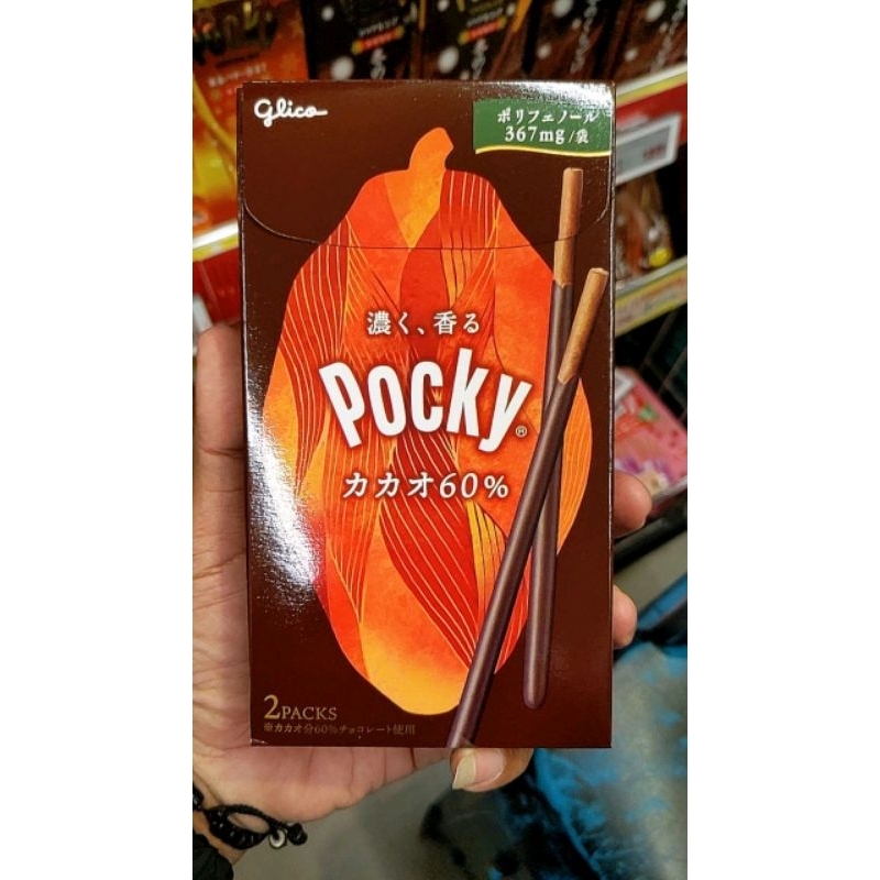 

Pocky Cacao 60% Original Japan