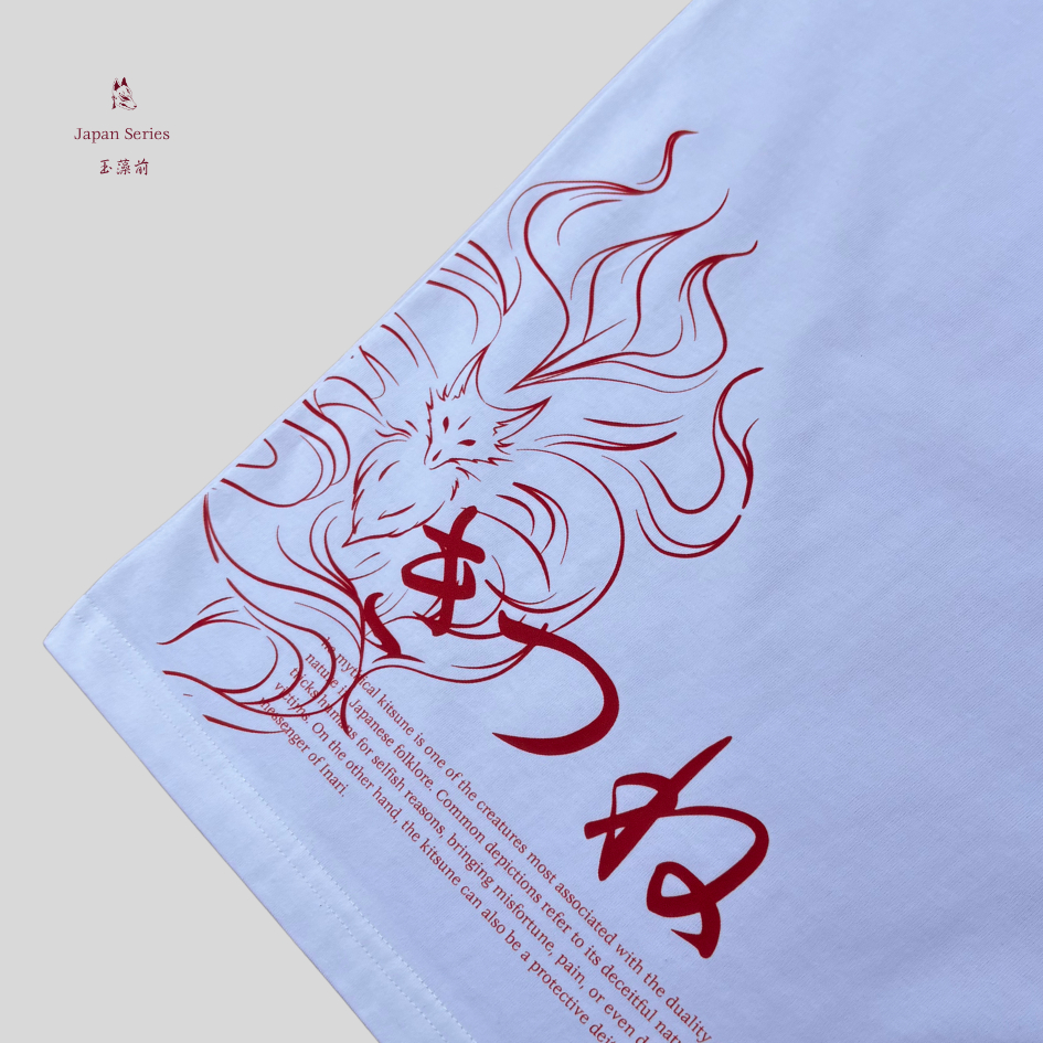 Kaos Japan Series | Kitsune | WHITE | Ikuzo.studio | Nine tails