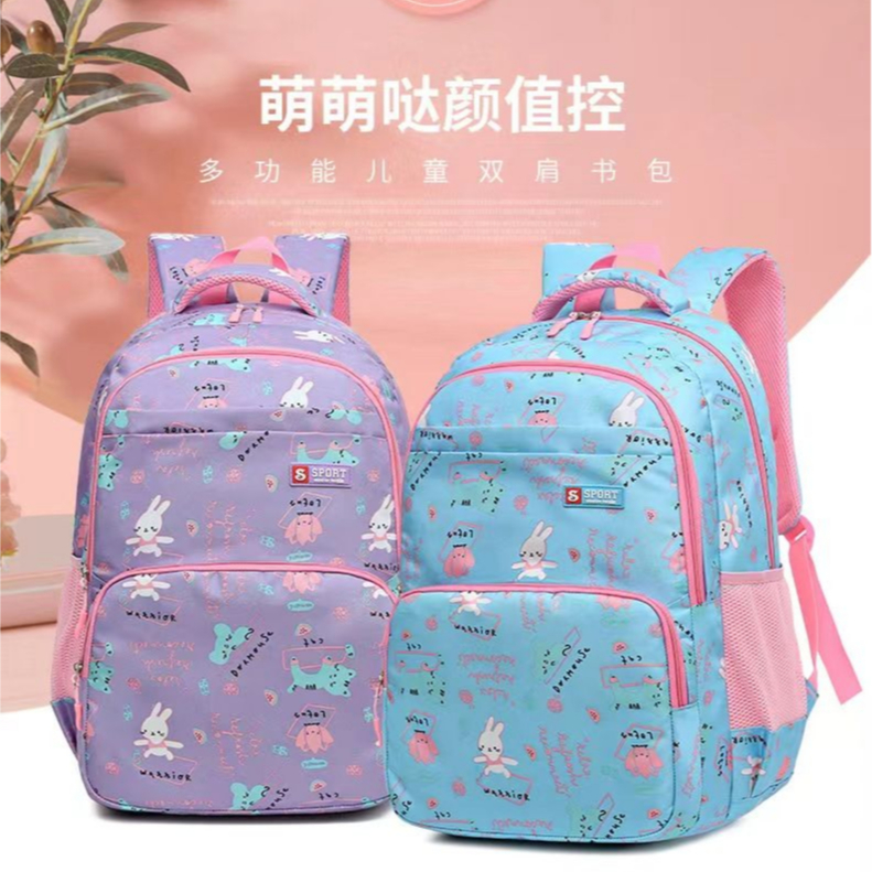 MARDIBAG IMPORT - JTF62067 Ransel Sekolah Anak Perempuan Import Backpack Anak LT2229 BQ3712 EL4767