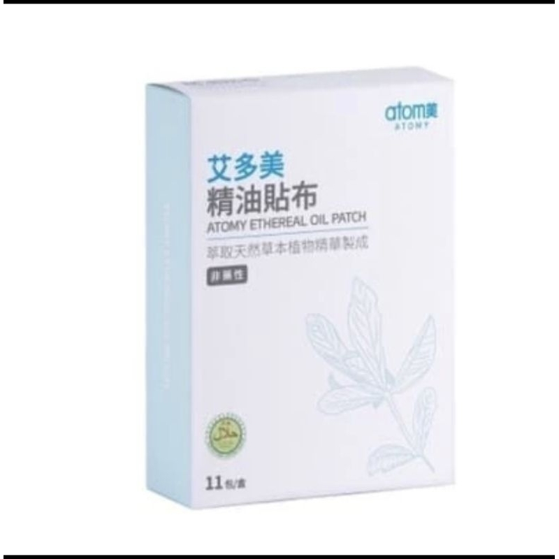 Koyo Korea Atomy 1 pack isi 5 lembar