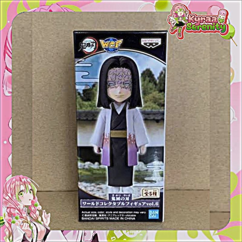 WCF Kagaya Ubuyashiki Demon Slayer (Kimetsu no Yaiba) Original Bandai