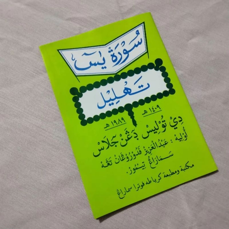 Kitab Yasin Tahlil Doa Tahlil Saku Kecil | Fokus Panduan Yasinan & Tahlilan Praktis