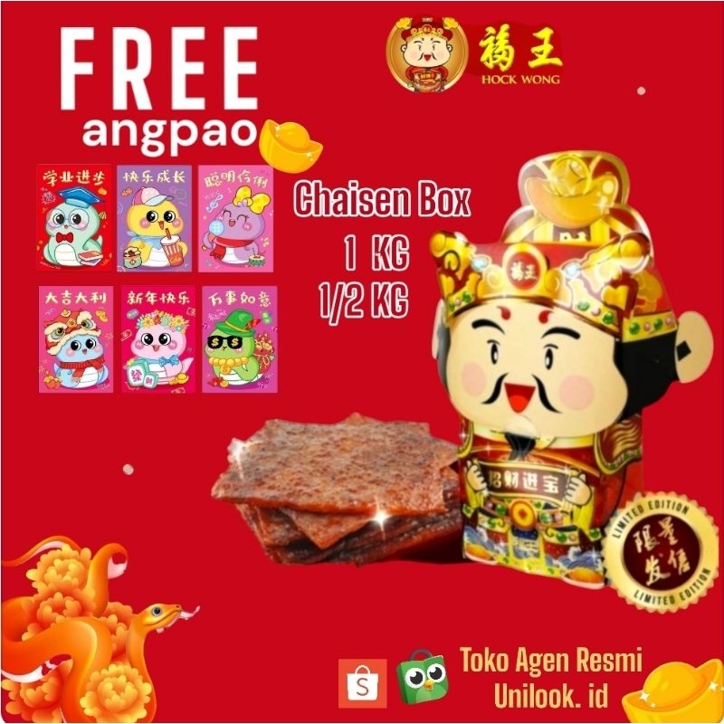 

AGEN HOCK WONG/ 500gr Bak Kwa PARCEL IMLEK HAMPER IMLEK Hockwong/ BakGua Dendeng SPORE FRESH ORI CNY 2025