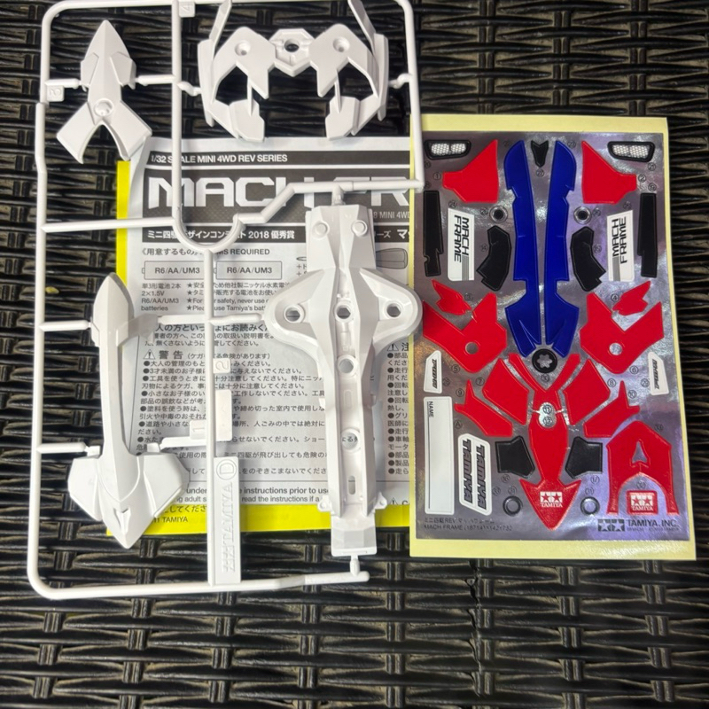 Body Mach Frame Original Tamiya - FMA