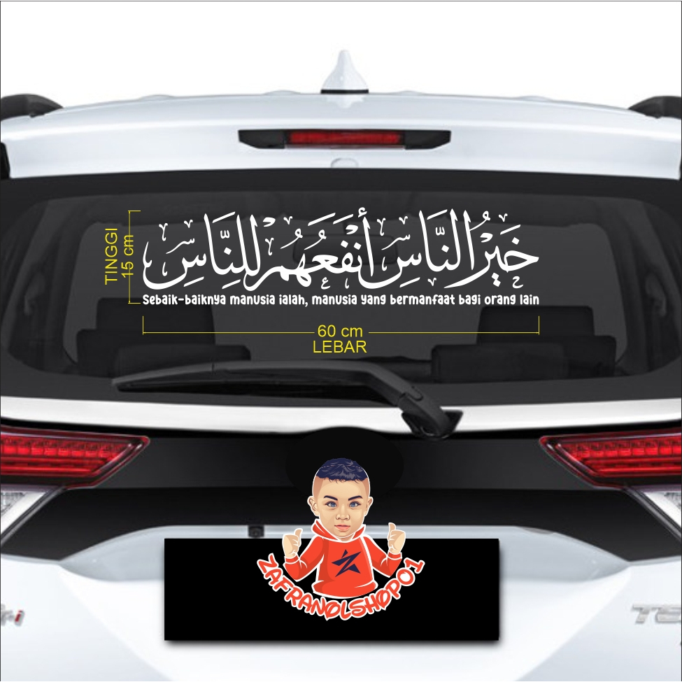 Cutting Stiker Khoirunnas Anfauhum Linnas Kaligrafi Kaca Mobil
