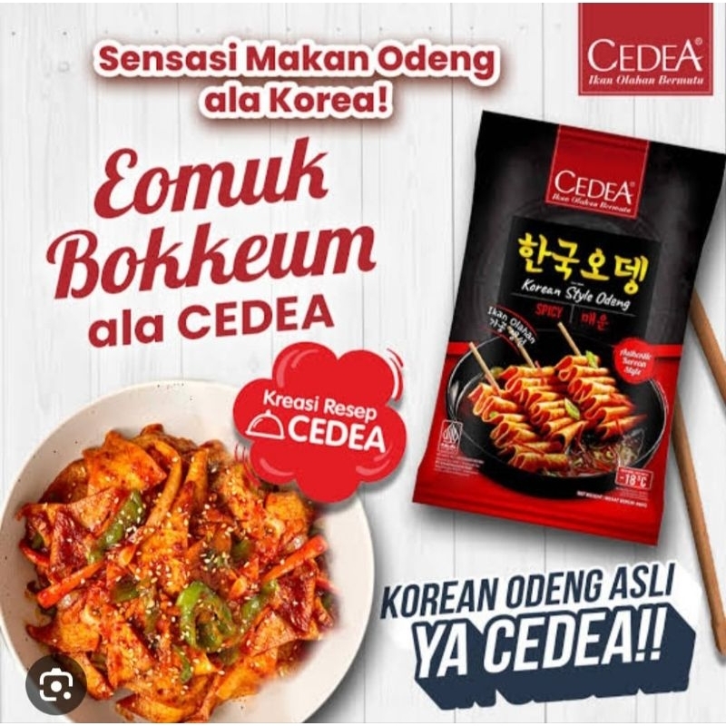 

Cedea Eomuk Bohkueum Korean Style Odeng Spicy 480gr