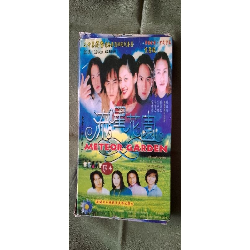 VCD Meteor Garden