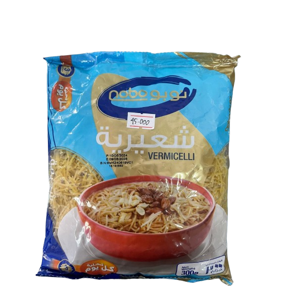 

Sudanese Imported Vermicelli 300g