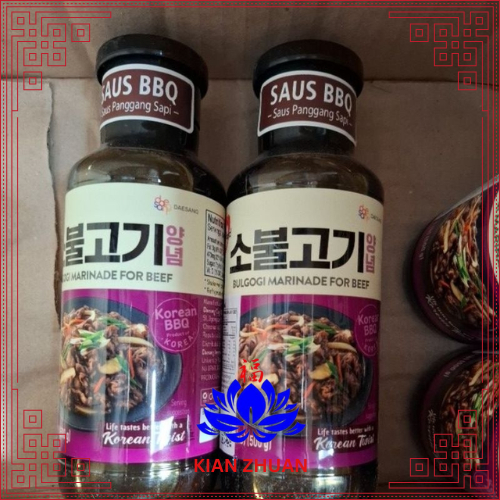 

Saus BBQ Chung Jung One Beef Bulgogi 280gr