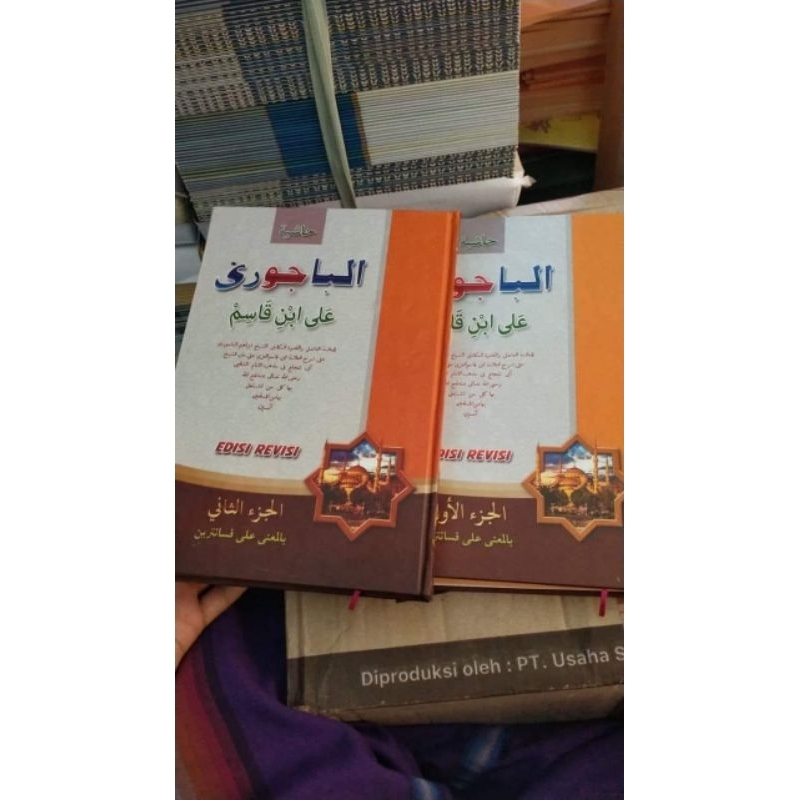 

Kitab Bajuri Makna 2 jilid