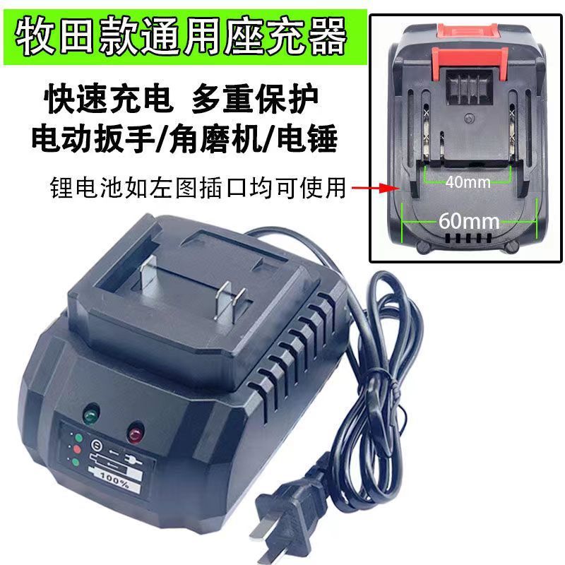 Charger Makita Lithium Bor 21V Charger Adaptor Casan Cas Baterai Cordless Nagawa Bor Impact Wrench K