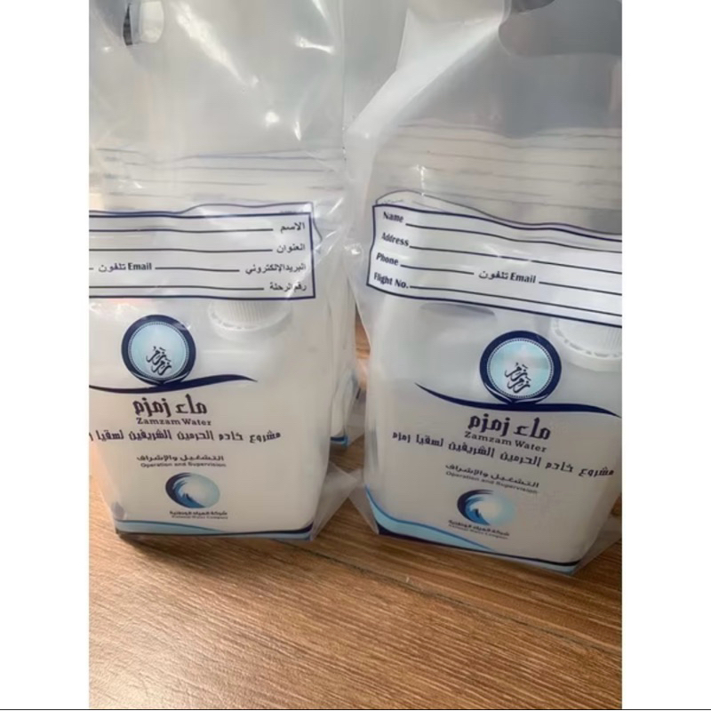 

Air zam zam 1 liter