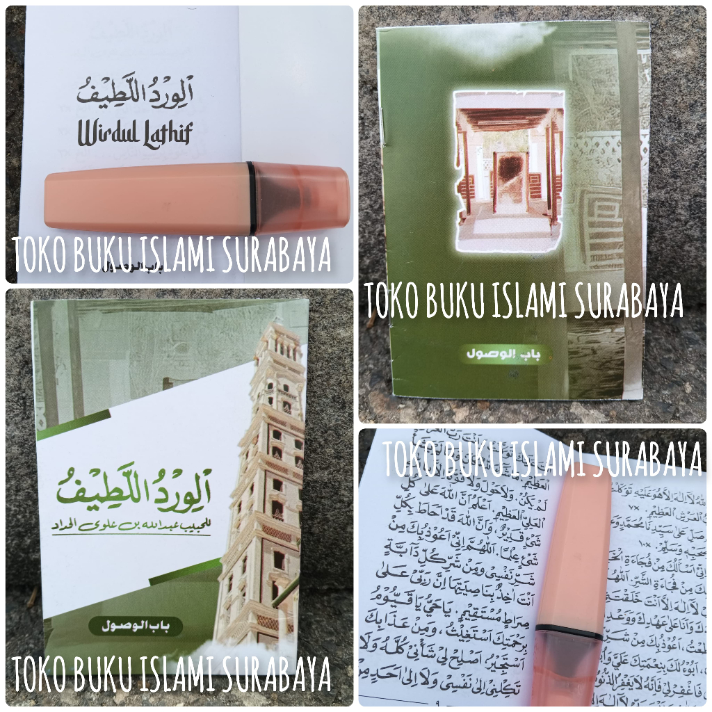 Wirdul Lathif Wirdul Latif Saku - Babul Wushul