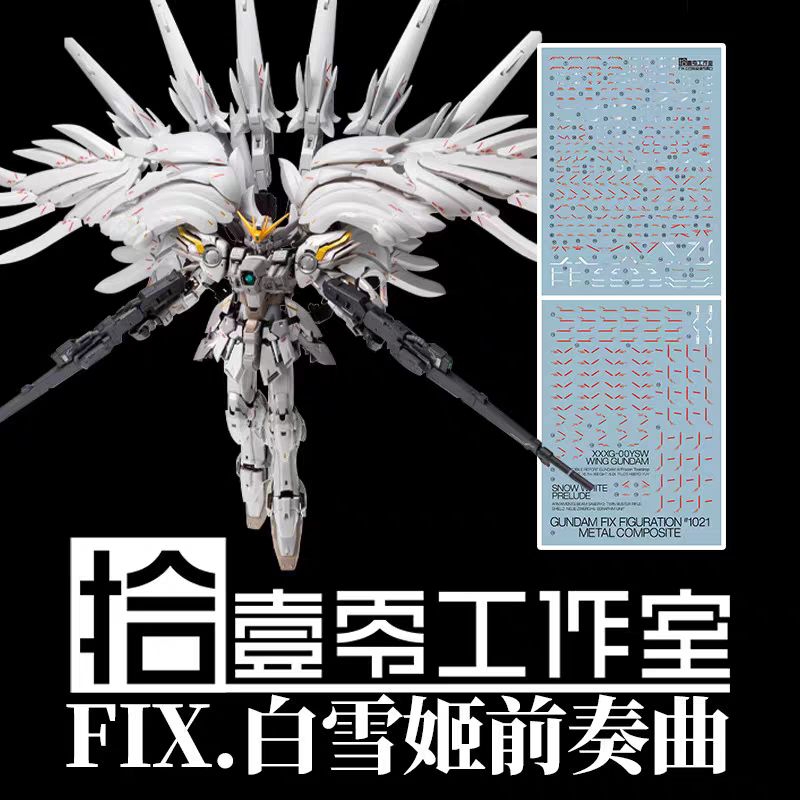 MG 1/100 WING GUNDAM SNOW WHITE PRELUDE GFF WATER DECAL TOZ DECAL