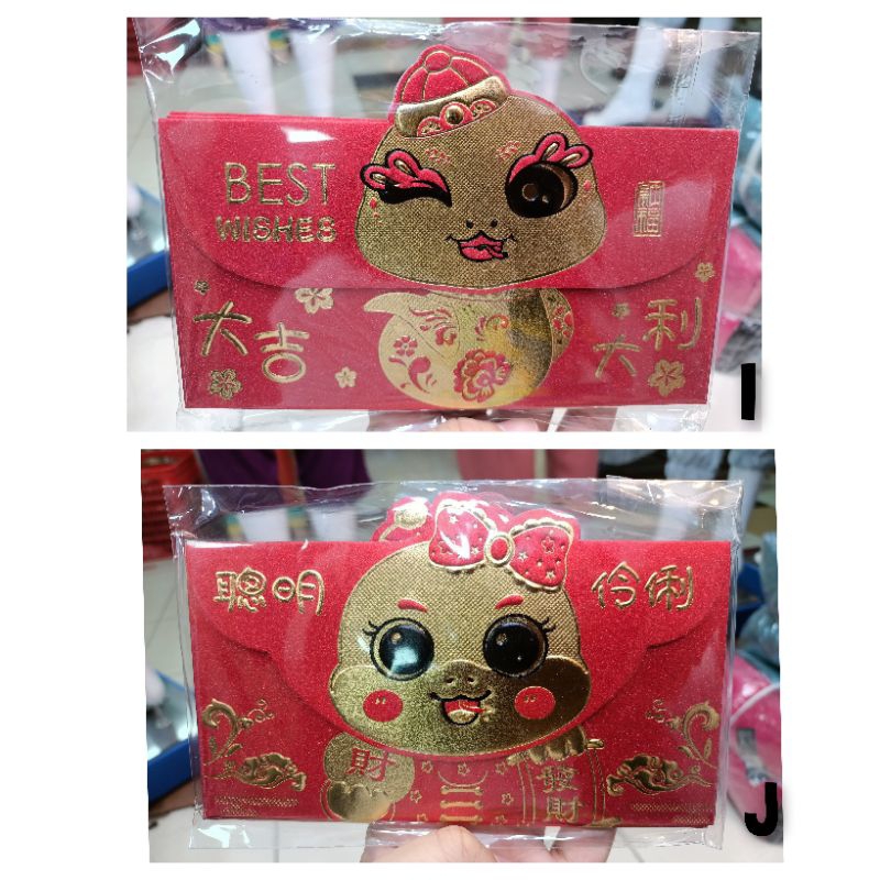 

Angpau 1set isi 6lembar
