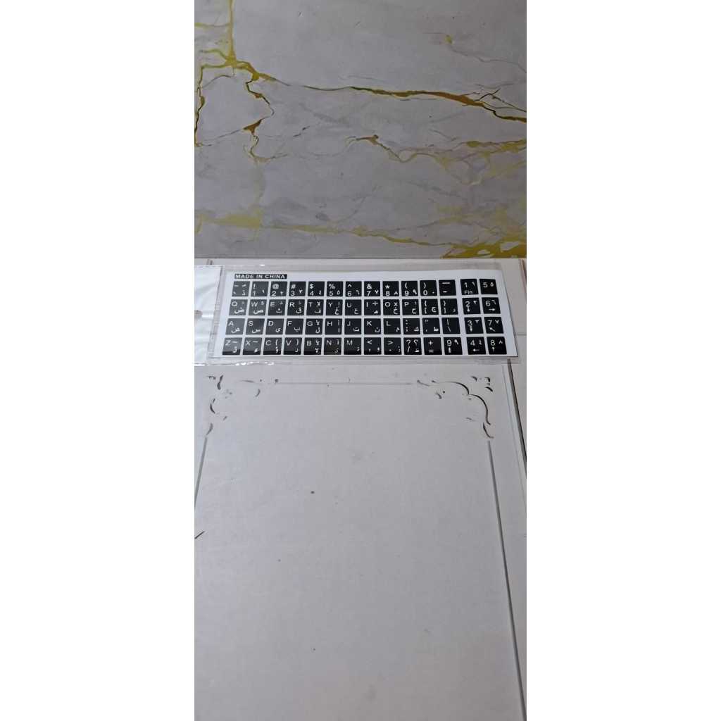 stiker Keyboard Laptop Arabic Stiker Arab Untuk keyboard laptop