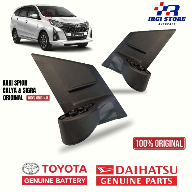 Dudukan spion SIGRA CALYA elektrik kaki tiang spion calya sigra spion elektrik murah cod by tiang sp