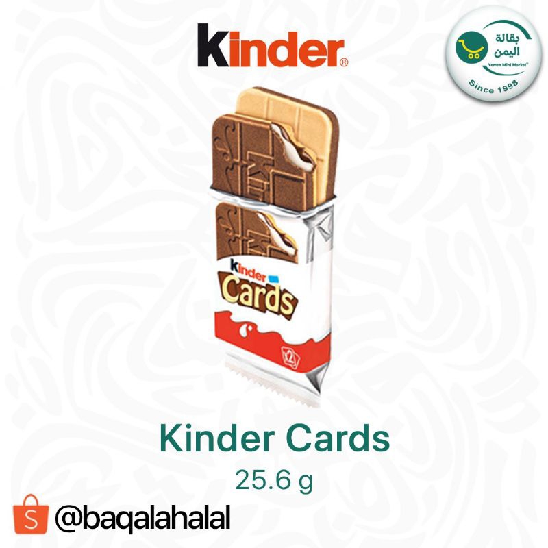 

kinder card