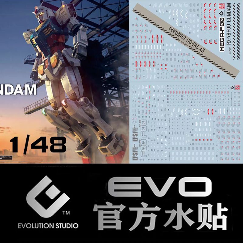 MEGA SIZE 1/48 RX-78F00 GUNDAM FACTORY YOKOHAMA WATER DECAL EVO SIMP STUDIO