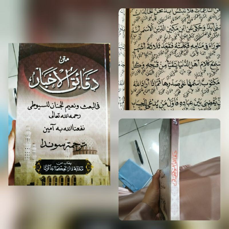 kitab daqoiqul akhbar terjemah lugot sunda
