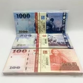 UAN9 MAINAN NT TAIWAN