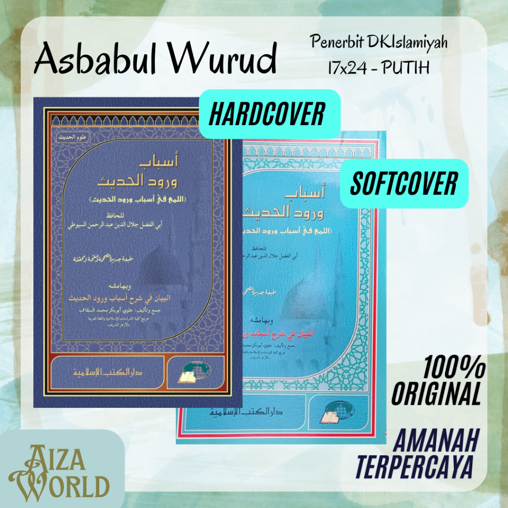 Asbabul Wurud Hadits Edisi Tahqiq DKIslamiyah - Kitab Asbabul Wurud