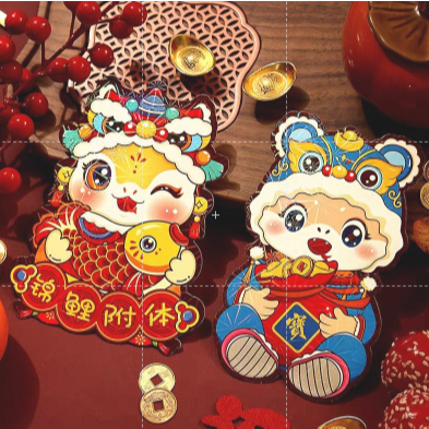 

Angpao Imlek Kecil Hologram Isi 6 lbr