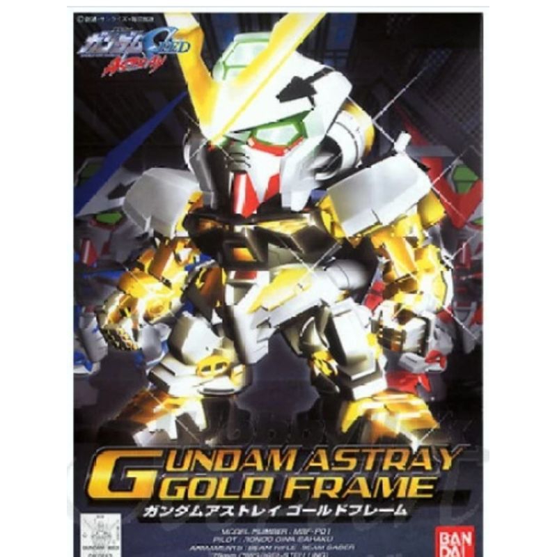 SD Astray Gold Frame
