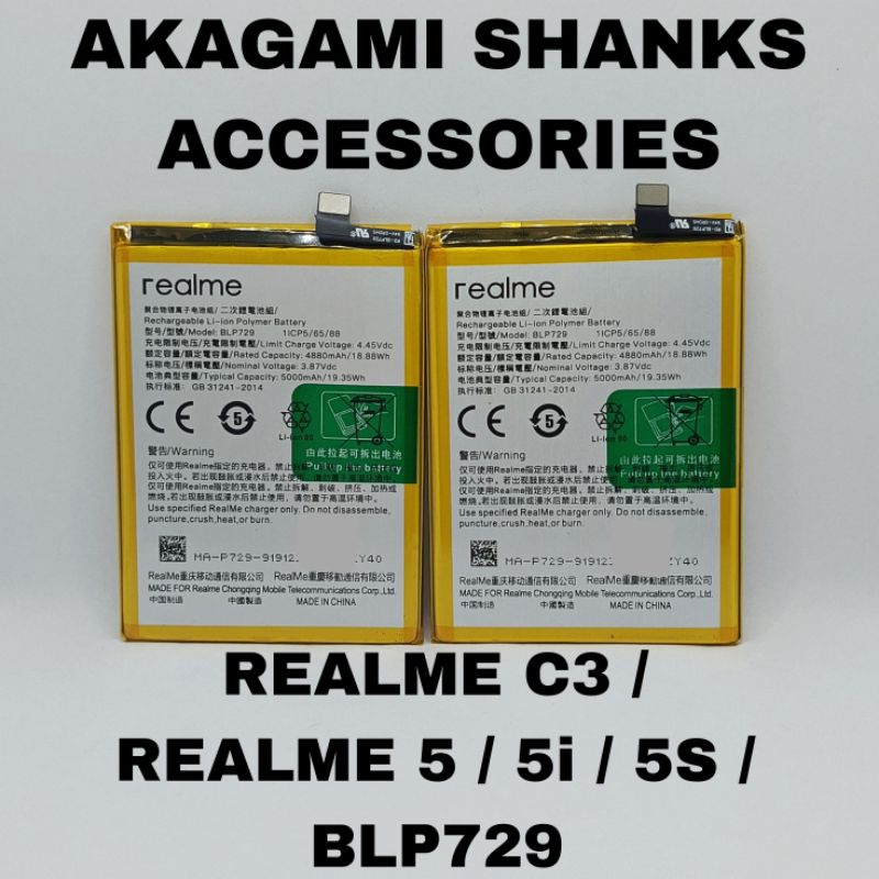 BATERAI / BATRAI / BATRE / BATTERY REALME C3 / REALME 5I / REALME 5S / BLP729