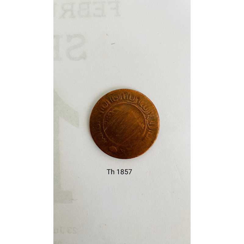 Koin Logam Nederlandsch Indie Tahun 1857, 1897, 1898, 1908, 1920, 1945
