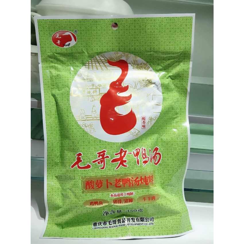 

chong qing bumbu soup bebek lobak asam mao ge lao ya tang / 毛哥老鸭汤 / old duck soup sour radish