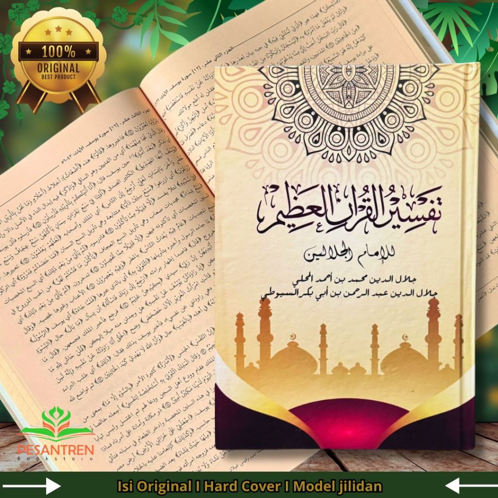 Tafsir Jalalain - Kitab Kuning -kitab tafsir jalalain KERTAS KUNING [ORIGINAL 100%]