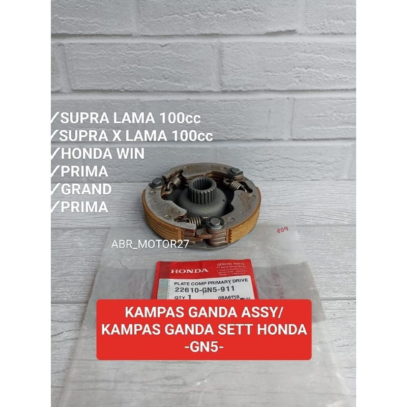 Kampas ganda Assy -GN5- Ganda set Supra x lama/prima/Supra lama/win/Astrea grand