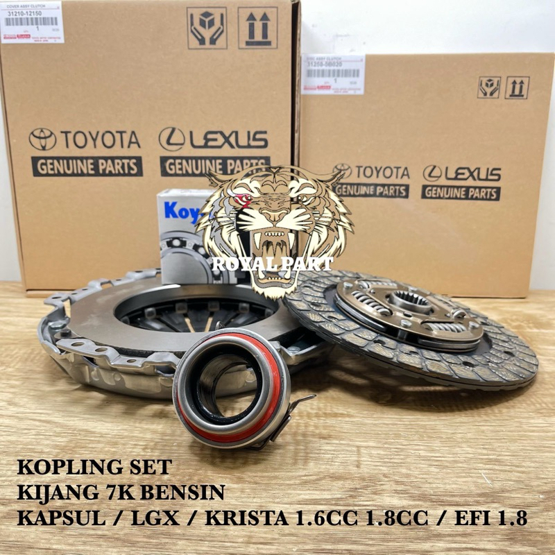 KOPLING SET TOYOTA KIJANG 7K KIJANG LGX BENSIN KAPSUL 1.6 CC 1.8 CC EFI 1.8 KRISTA BENSIN KIJANG KRI
