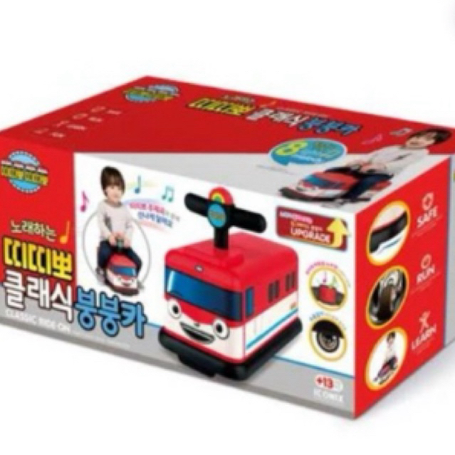 Titipo Titipo Ride On Train Classic