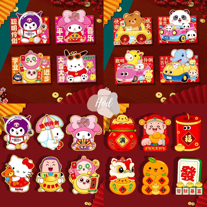 Angpao Premium Angpao Lucu Angpao Unik Limited Angpao Karakter Angpao Imlek