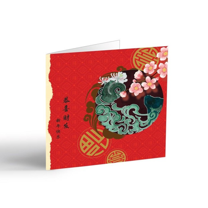 

1 Pcs CNY Card Kartu Ucapan Berbagai Pilihan Design Menarik Bernuansa Chine New Year Ukuran 16.5 x 16.5 cm