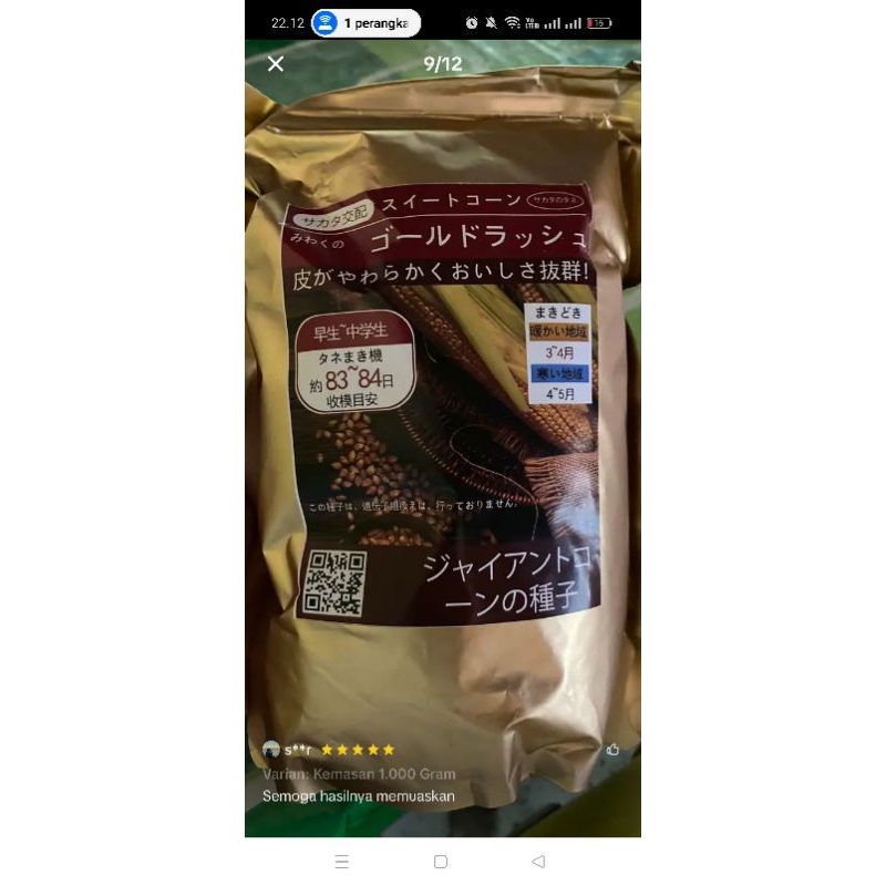 

jagung jepang raksasa