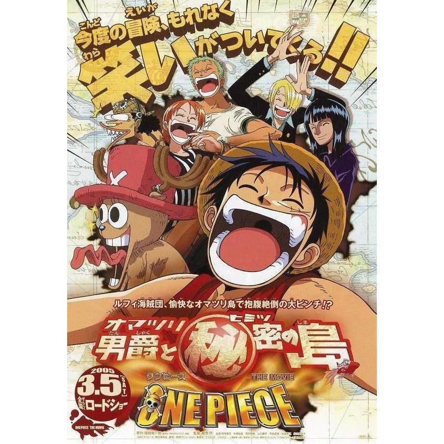 Film Dvd One Piece Baron Omatsuri and the Secret Island 2005 High Quality Teks Indonesia
