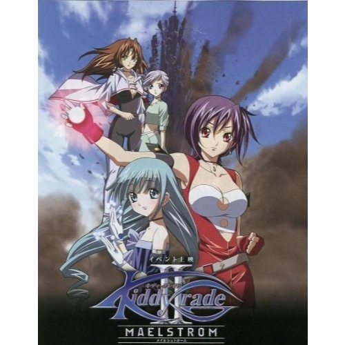 Film Dvd Kiddy Grade: Maelstrom 2007 High Quality Teks Indonesia