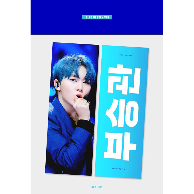 Slogan Seungkwan Seventeen