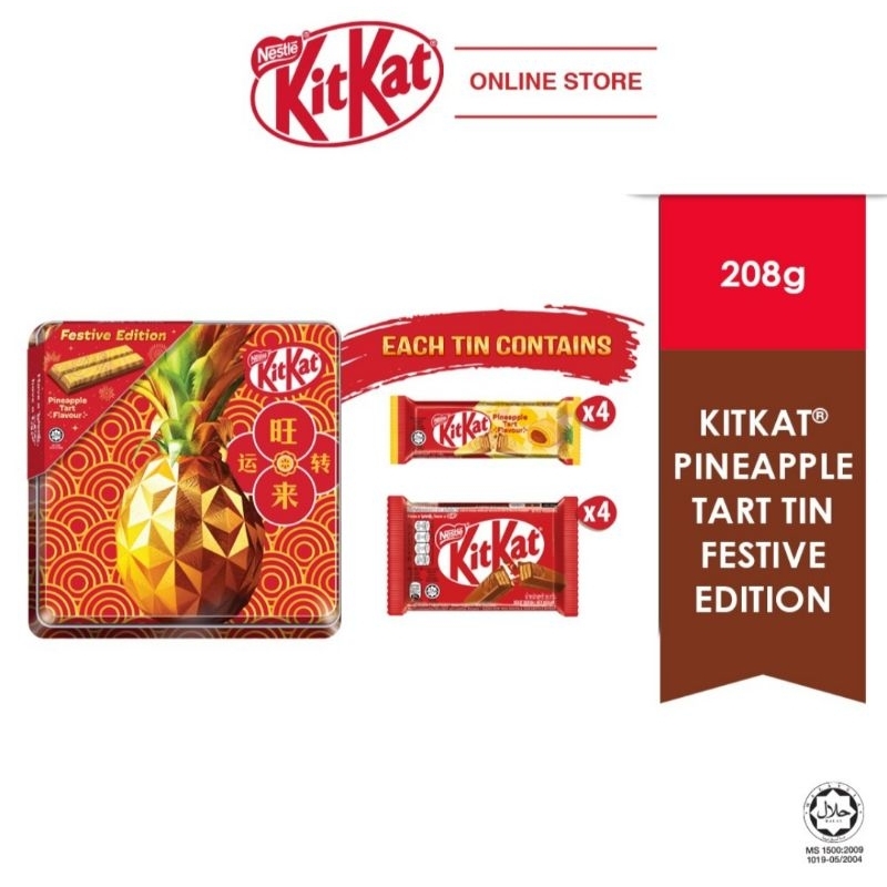 

208g KitKat PineApple Tart Tin Festive Edition.