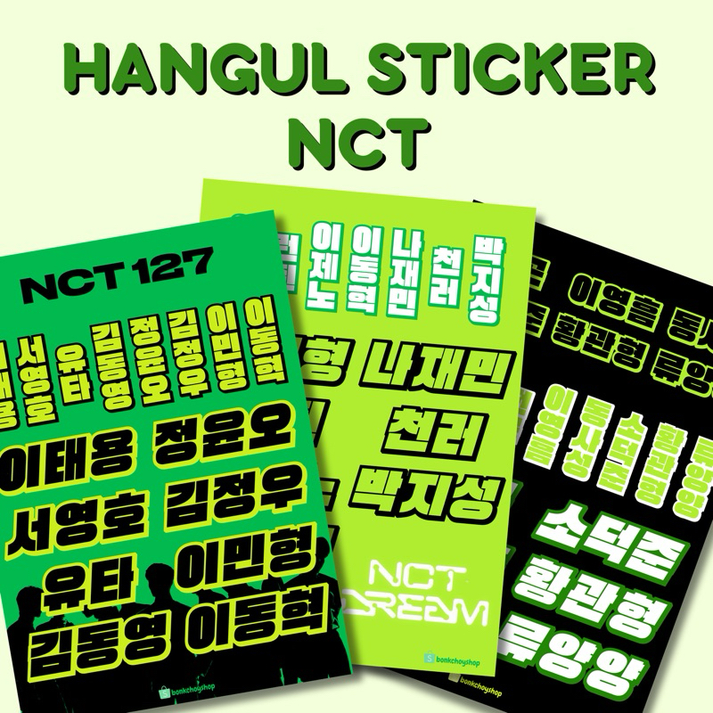 

NCT WayV Hangul / Hangeul STICKER SHEET 127 Dream deco vinyl kiss cut