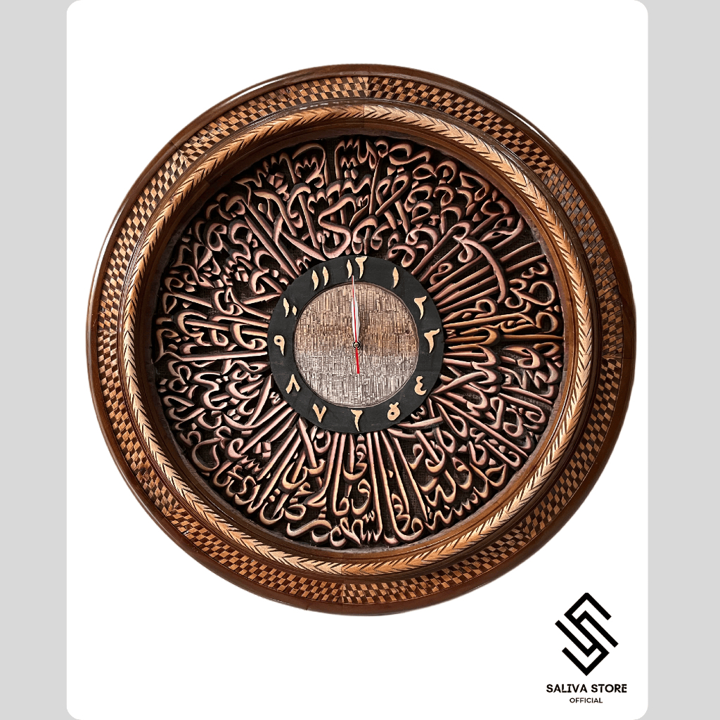 Jam Dinding Kaligrafi Ayat Kursi Ukir Kayu Mahoni Minimalis 75cm