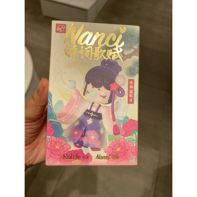 Nanci Poetry Nancy Poetry Blind Box