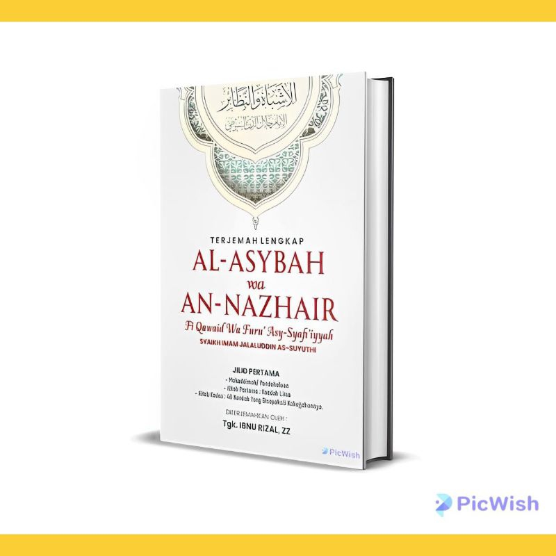 Terjemah Asybah wan Nadhair, al-Asybah wa al-Nadzair (an-Nazhair) Al-Asybah wan Nadhair fi Qawaidil 