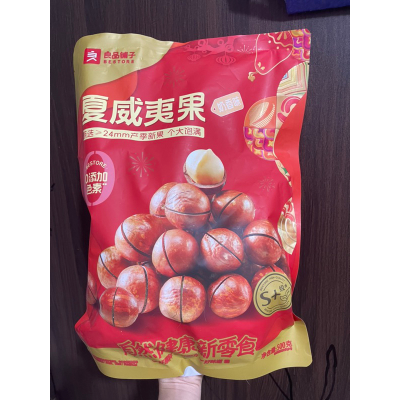 

Kacang Macadamia Nut Bestore 500Gr Import China